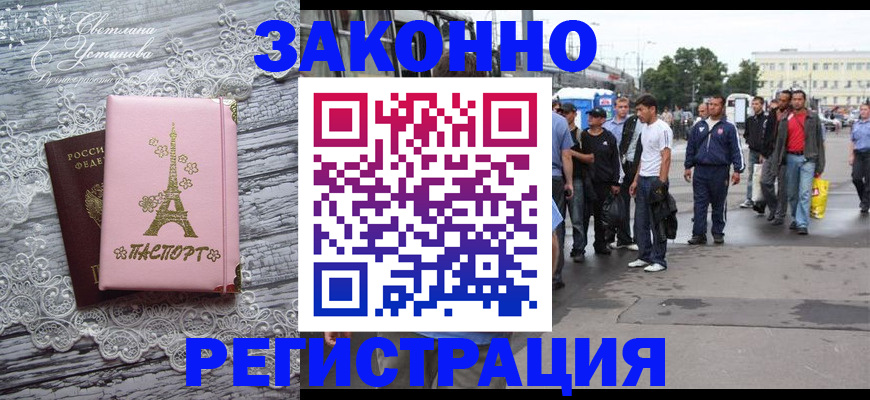 форма 3 в Якутске