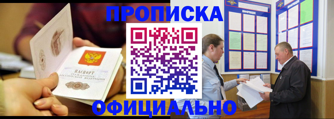 регистрация для дет. сада в Якутске